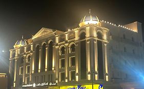 فندق ارمادا ريزيدنس
